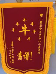 -星乐宝·沁漫月子中心(宝龙一城店)