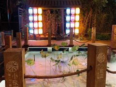 -院8里·小聚园老川菜(九眼桥店)