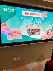 -奈尔宝·儿童乐园·亲子餐厅(前滩店)