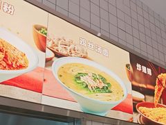 -小杨生煎(松江大学城店)