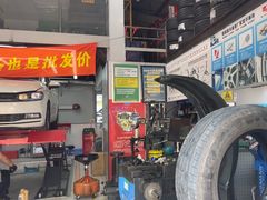-捷之洁·米其林轮胎汽车维修保养(浦江镇江月路店)