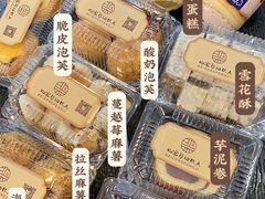 -彭记糕点(龙亭旗舰店)