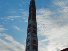-杭州宋城