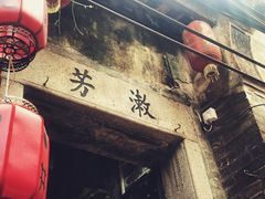 -小洲村
