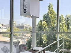 -無用生活空间(北京店)