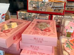 -矮子馅饼(大成路店)