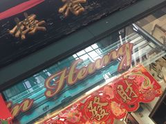 -香港蓮香樓(中環店)