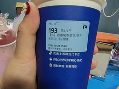 -瑞幸咖啡(绿地新都会9号楼店)