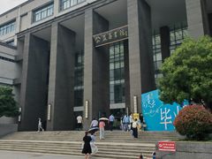 -江南大学(蠡湖校区)