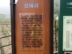 -会稽山峡洞漂流-上青古道