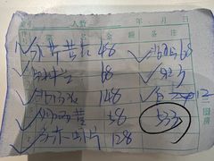-松云居