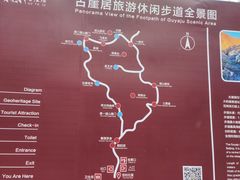 -古崖居风景名胜区