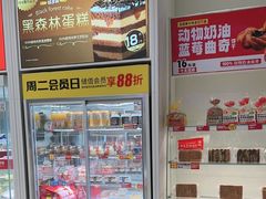 -味多美蛋糕(六里桥店)