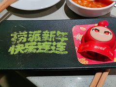 蛋小红山楂味蛋糕-海底捞火锅(顺城购物中心店)