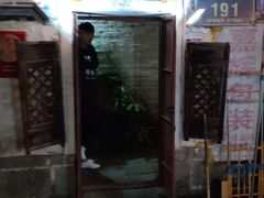门面-云隐小厨·传统大理美食(复兴路店)