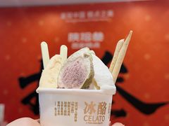 -陕拾叁-西安糕点(大雁塔店)