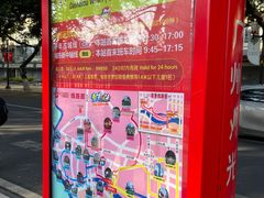 -广州都市观光巴士(粤陶巴)