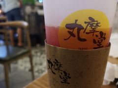 -丸摩堂鲜果茶(万年场店)
