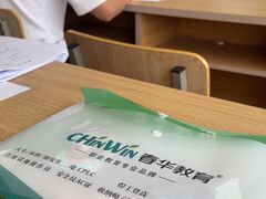 -春华教育学历提升培训(梁溪校区)