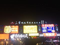 -东晓胜汇里(南洲北路店)