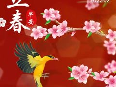 -中粮·祥云小镇