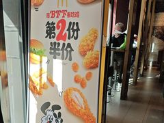 -麦当劳(鲁迅公园店)