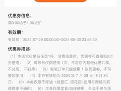 -库迪咖啡(越秀公园地铁站店)