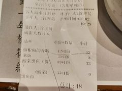 账单-渝是乎川渝小炒(新世界百货望京店)
