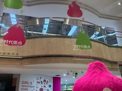 -华宇购物中心(开化寺街店)