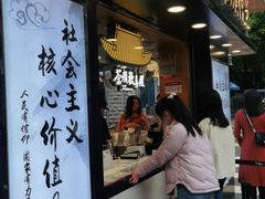 门面-茶颜悦色(长郡步行街口店)