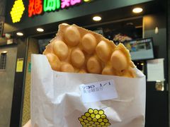 -妈咪鸡蛋仔(尖沙咀东分店)