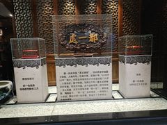 -都一处烧麦馆(前门店)