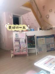 -Beauty Nails 美甲美睫皮肤管理