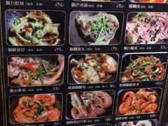 -海食焗(新光天地店)