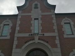 -小樽运河广场(運河プラザ)