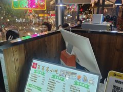 -笃笃笃糖粥(十全街店)