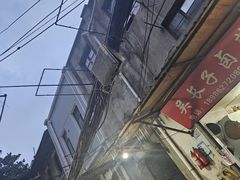 -吴长子卤菜馆(统一街店)