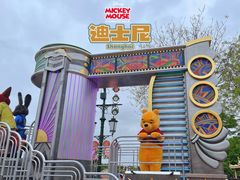 -上海迪士尼度假区