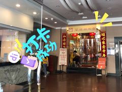 -深运潮州粥(东门店)