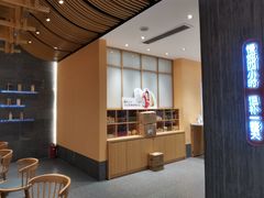 -炖物24章·顺时轻养茶(黄龙店)