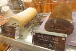 -檬舒舒MonChouChou(久光百货店)
