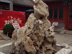 -郭守敬纪念馆