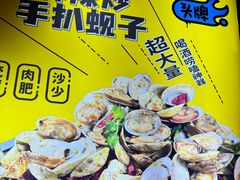 -喝丢一只鞋海鲜烧烤·海肠捞饭(东关街店)