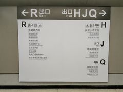 -光谷广场