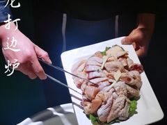 -金龙·打边炉(南京西路店)