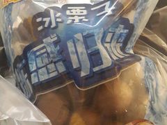 -粒上皇(淮河路步行街店)