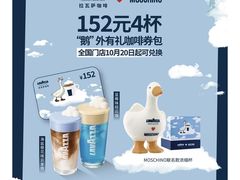 -LAVAZZA拉瓦萨咖啡(仁恒梦中心店)