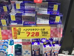 -大国药妆(NEW心斎橋店)