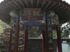-廊坊市自然公园