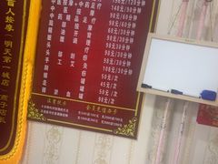 -阳光盲人按摩(明天第一城店)